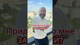 Кухни на заказ. Стильные и качественные кухни здесь