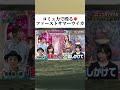 #恋愛#恋心#カップル#ドラマ#恋愛ドラマ#夫婦#両思い#片思い#恋愛相談#恋人