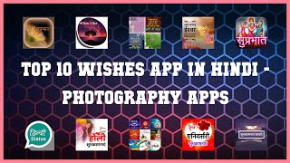 Top 10 Wishes App In Hindi Android App screenshot 2