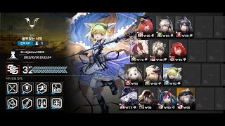 Celebrity CC#6 2nd week - 「Howling Desert」 Risk 32 (Max -1) Profile