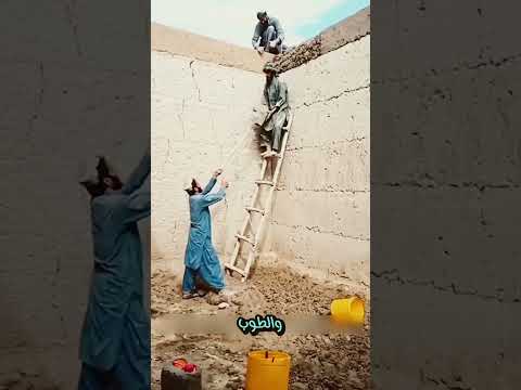 الباكستانيوون يبنون بيوتهم بالطرق القديمه