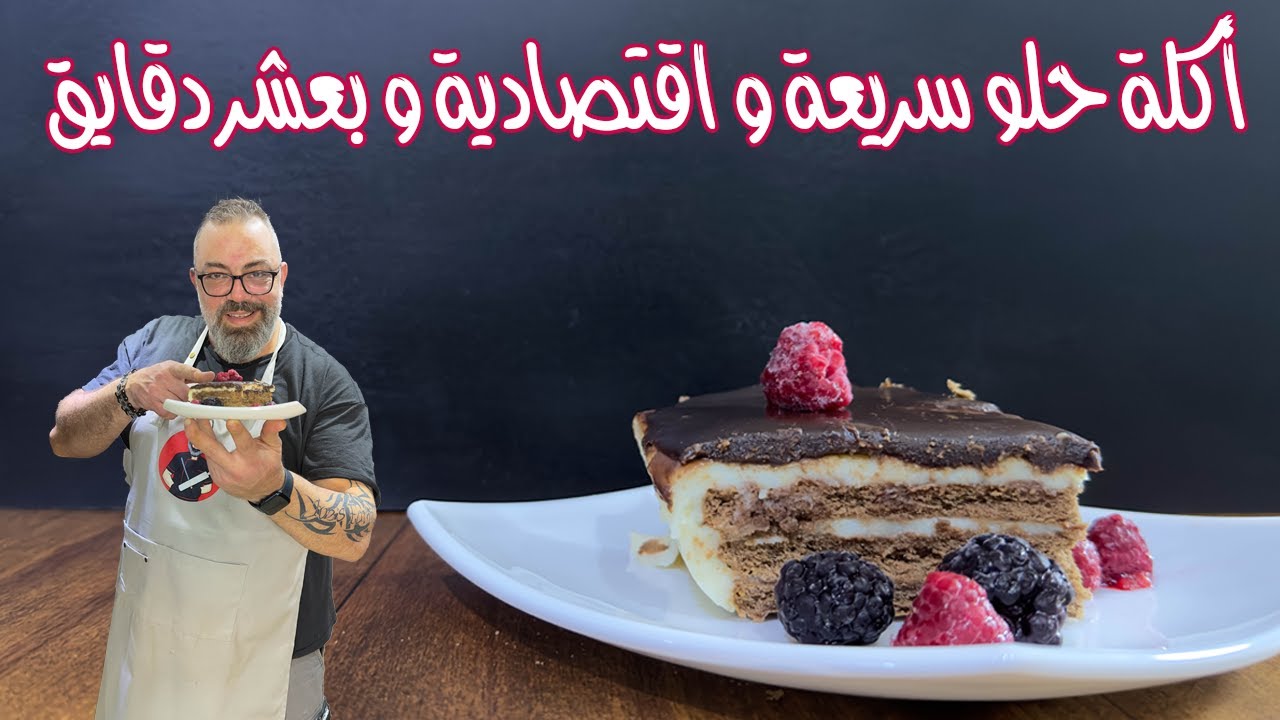 حلو اقتصادي وسريع شي فاخر عالأخر مع مروان  | عائدات الفيديو بالكامل لمتضرري الزلزال