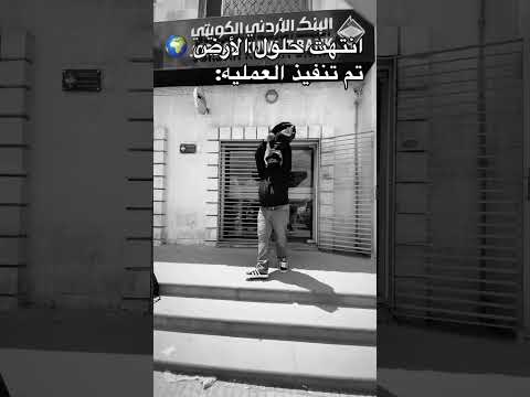 انتهت حلول الارض😂🌍 #الشعب_الصيني_ماله_حل #اكسبلور#تحشيش #automobile #كوميديات#ضحك#تحشي#funn #comedy