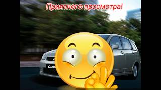 #Глохнет машина, #есть решение. Suzuki, Aerio, liana, sx, grang vitara акпп.#пинается акпп.