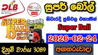 Super Ball 3089 2026.02.24 Today Dlb Lottery Result අද සපර බල ලතරය පරතඵල