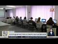 В Казахстане работают 8 филиалов ведущих российских вузов