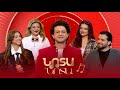 Նոտա նոտա Զառա Սոֆի Անահիտ Սարո