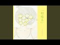 and I... (Cover)
