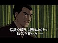 「ありのままの姿で幸せになれる道」を探し求める...映画『親鸞 人生の目的』予告編