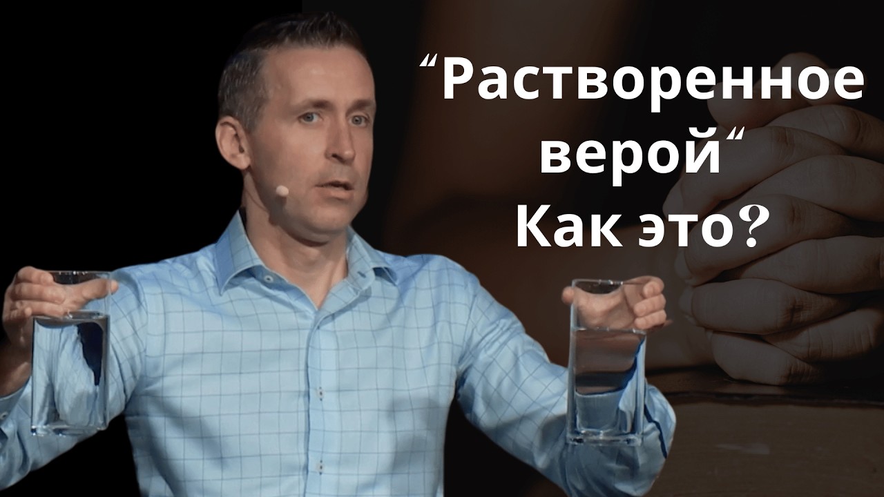 Почему чтение Библии не меняет твою жизнь? | Ошибки + решение - Богдан Бондаренко