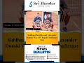 11th Mar 25 | Daily Current Affairs | Latest & Important News | #currentaffairs