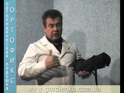 Головная боль: лечение при помощи ортопедической подушки Гордиенко.