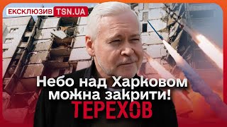 ⚡️🔥 ТЕРЕХОВ: Як живе Харків під час війни та чи буде новий наступ росіян? Сценарії закінчення війни