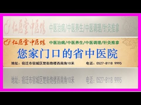 為什麼身體內寒涼，卻感到燥熱