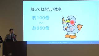 平成31年2月16日①「食道がんの外科治療」（消化器外科副部長 福田 俊）