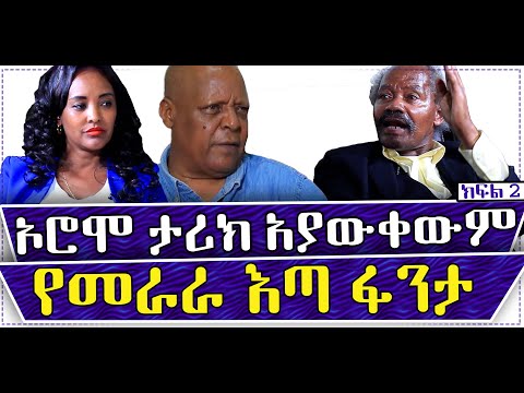 ቪዲዮ: በግሪክ አፈ ታሪክ ውስጥ ዕጣ ፈንታ ምን ሚና አለው?