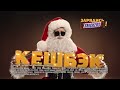 Новогодняя реклама Snickers 2021 2022 