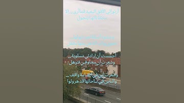 تلاوة جميلة للشيخ محمد اللحيدان ماتيسر من سورة الدخان
