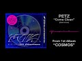 PETZ - Come Clean (Official Audio)