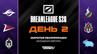 : [RU] Team Secret vs Passion UA | DreamLeague S26 CQ Dota 2 | BO3