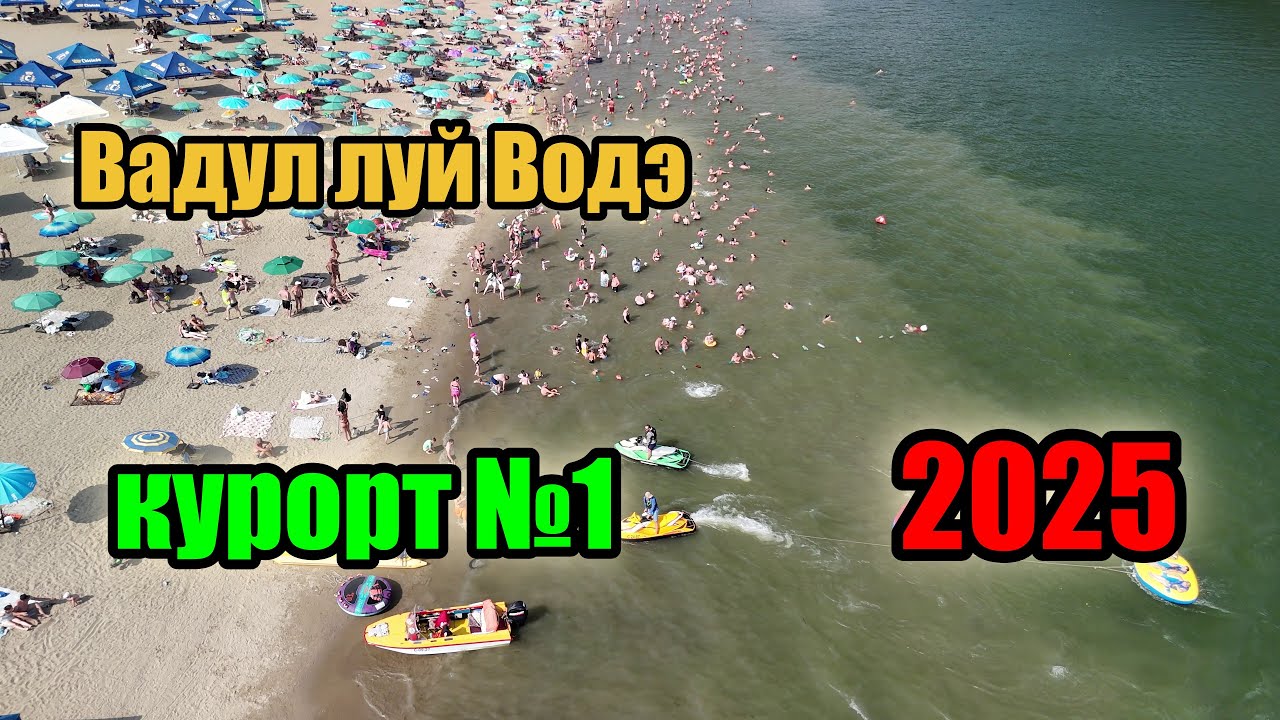 Вадул луй Водэ - курорт №1 в Молдове