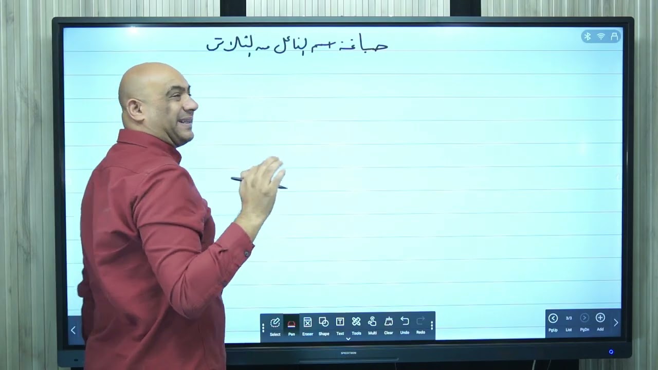 اسم الفاعل وصيغة المبالغة