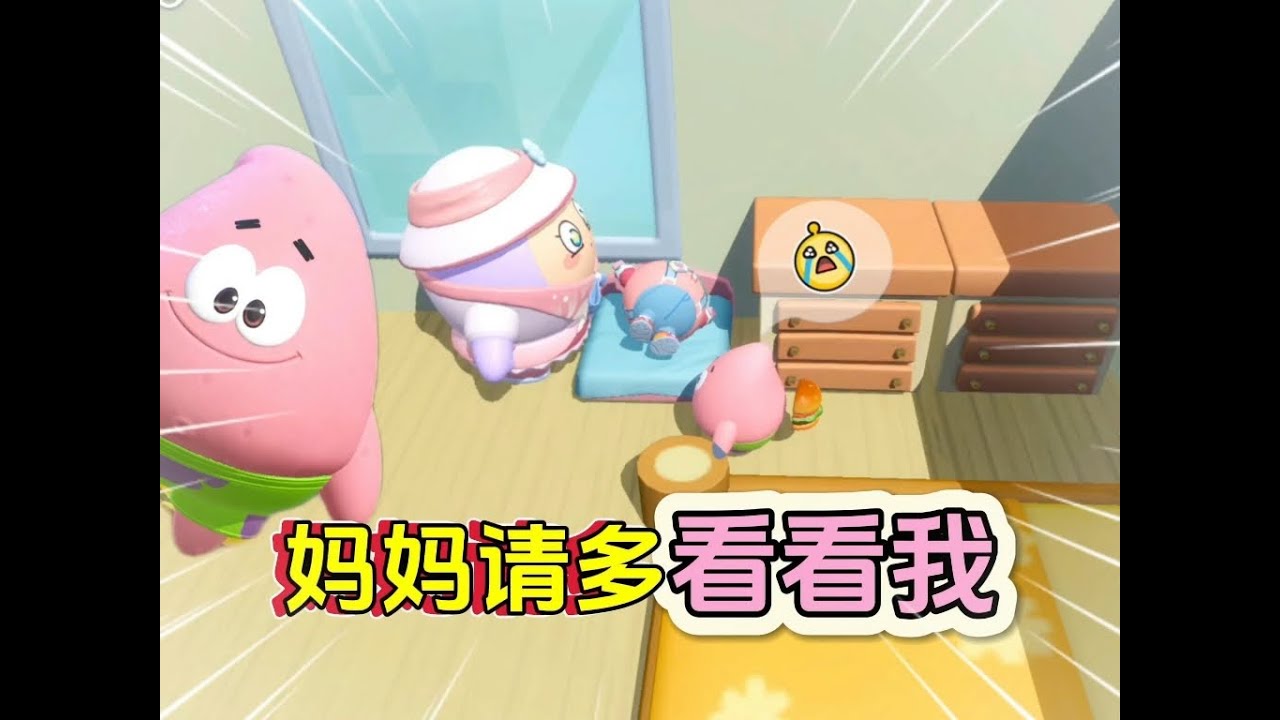 妈妈请多看看我