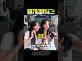 日本旅行に来た韓国人観光客の末路ｗｗ Mp3 Song