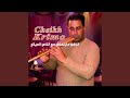 الزهو مايتملش مع الناس الميلاح