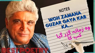 Woh Zamana Guzar Gaya Kab Ka | Urdu Ghazal| Urdu Shayari | Status Poetry | New Ghazal | Sad Poetry