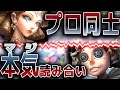 これがプロ同士の本気の読み合いです #第五人格 #第5人格 #IdentityV #アイデンティティV