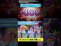 GOD揃いの1%!?バリクズで出た超激レア演出!【スゴレコ名鑑 第7回】 #Shorts #ぱちタウンShorts