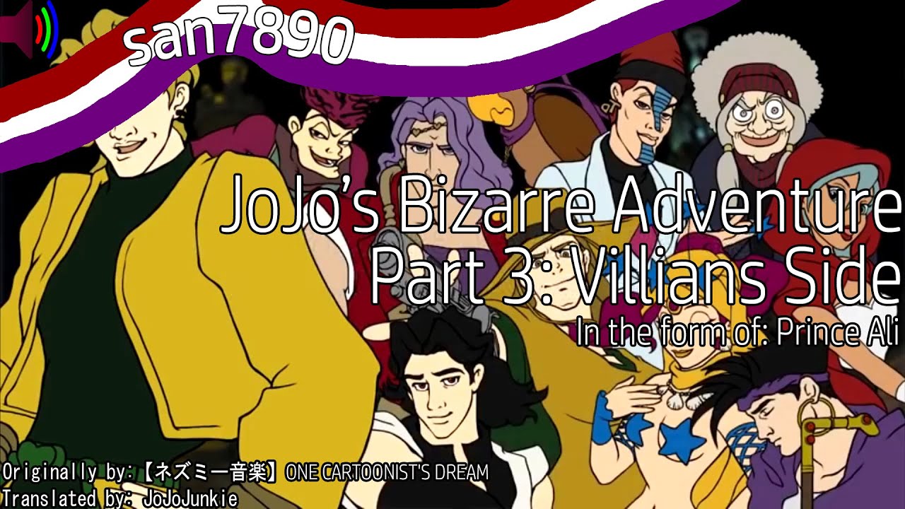 One Cartoonist's Dream [JoJo and Disney Melody]: Stardust Crusaders Villians
