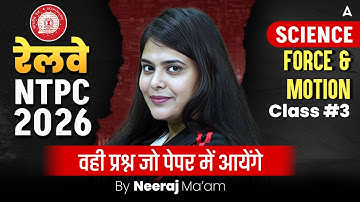 RRB NTPC Classes 2025 | RRB NTPC Classes | RRB NTPC Force and Motion | RRB NTPC By Neeraj Mam