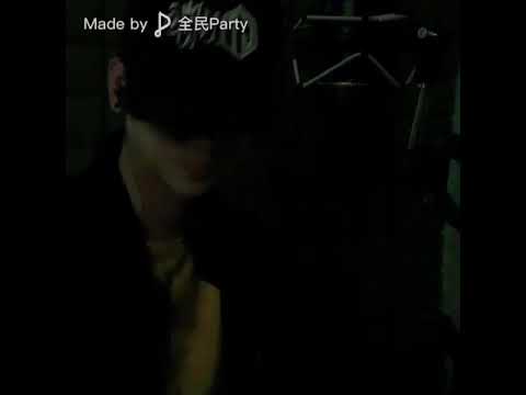 講真的cover
