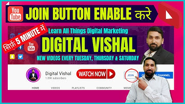 How To Enable Join Button In Youtube|Join Button Enable Kaise Kare|how to get join button on youtube