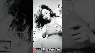 ترنديييييين تيكتوك -Tiktok