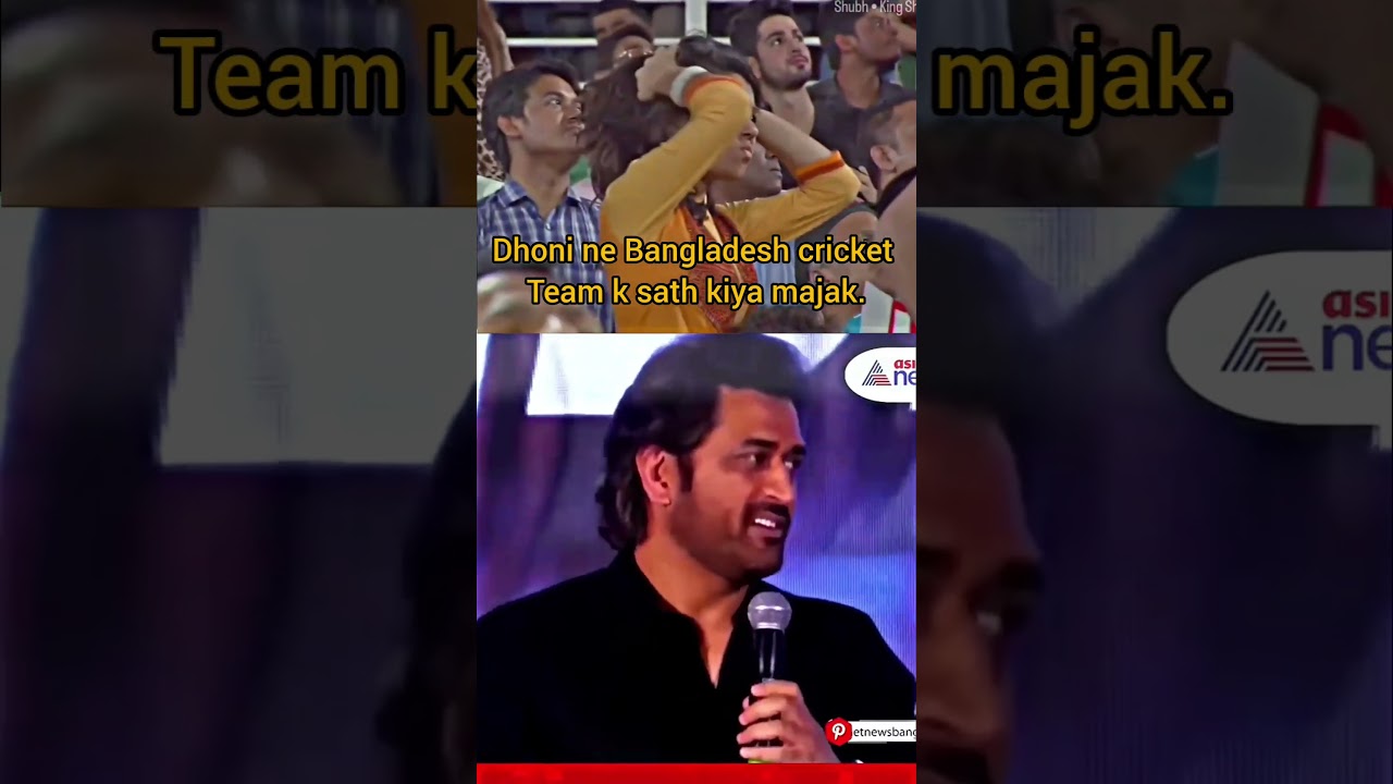 Mahi Bhai ko Bengali ati hain 