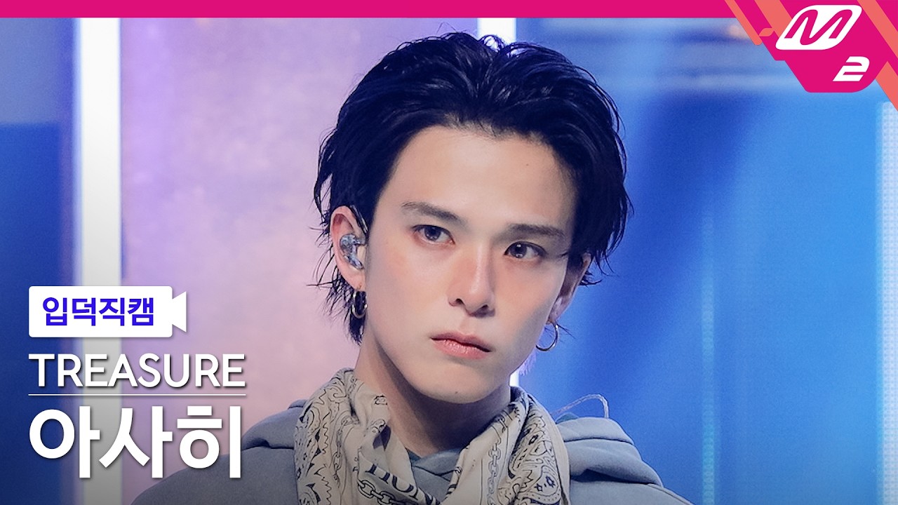 アサヒ「IF I」公式Fancamのサムネイル