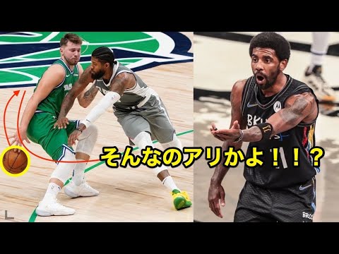 Видео: 【バスケ】こんなの100%止められないだろ。。。NBAのスーパーフェイク！！【衝撃】NBA 