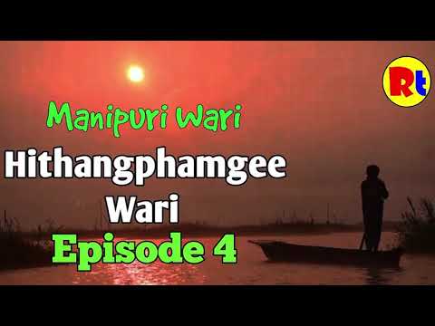 Hithangphamgee Wari ●● [Episode-4]