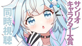 水宮枢(みずみやすう)の配信のサムネイル画像
