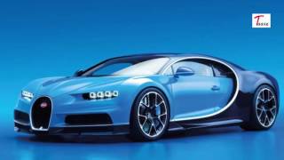 25 Cars worth waiting For 2016 2020 | 2017 Bugatti Chiron | The $2 5 million | Top car
