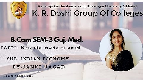 વિકાસશીલ અર્થતંત્રના લક્ષણો | INDIAN ECONOMY | BCOM SEM 3 (GUJ.) | JANKI JAGAD |