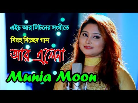 ভিডিও: মহিলা বেidমানী