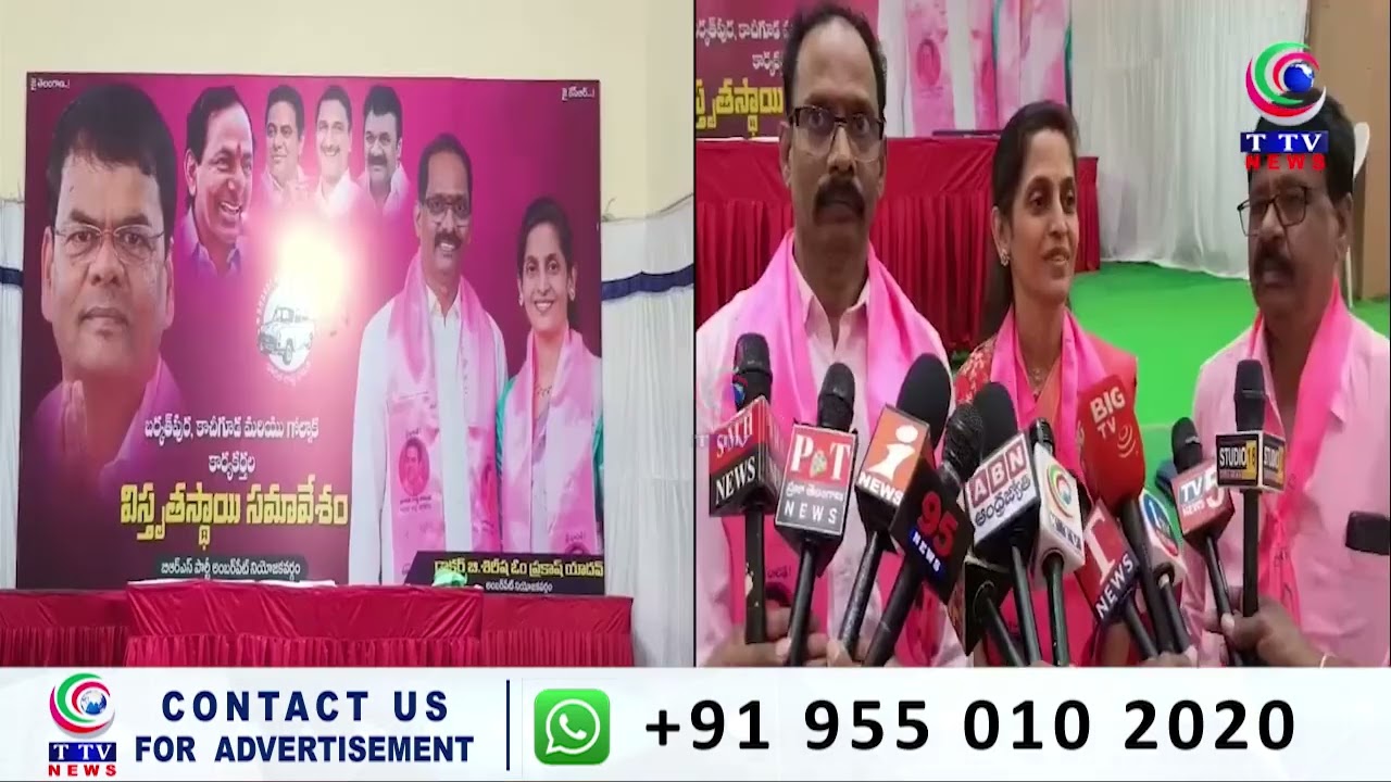 BRS Meeting in Amberpet: MLA Kaleru Venkatesh Launches Scathing Attack on Kishan Reddy