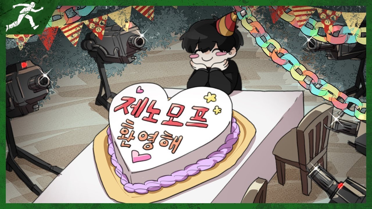 에일리언을 위한 불꽃 파티