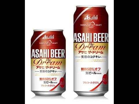 ＜アサヒビール＞新ブランド「ザ・ドリーム」発表