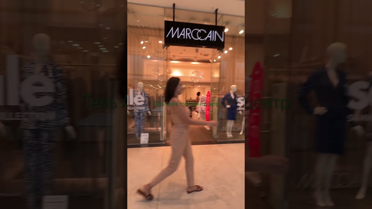 Торговый центр 🇮🇱🌴