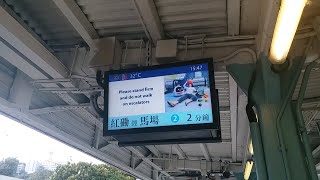 港鐵東鐵線MLR Train(E29/E80)大學至沙田站(紅磡經馬場)+駛入大學站